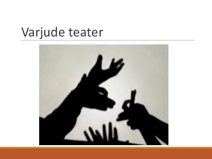 Varjude teater