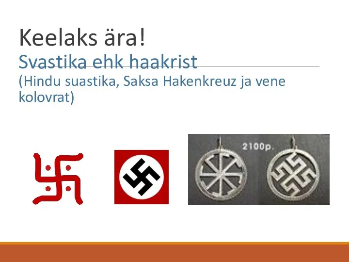 Keelaks ära! Svastika ehk haakrist (Hindu suastika, Saksa Hakenkreuz ja vene kolovrat)