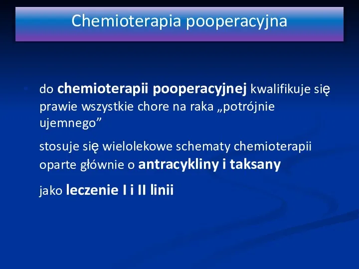 do chemioterapii pooperacyjnej kwalifikuje się prawie wszystkie chore na raka