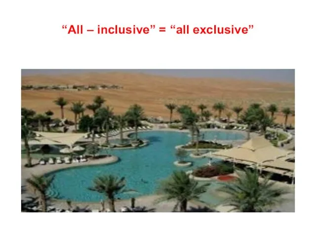 “All – inclusive” = “all exclusive”