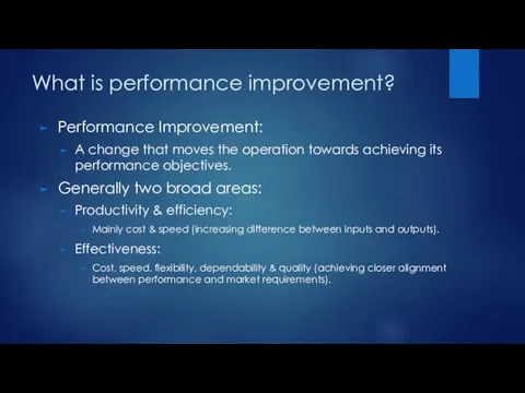 What is performance improvement? Performance Improvement: A change that moves