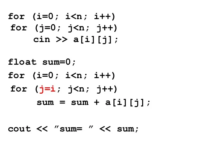 for (i=0; i for (j=0; j cin >> a[i][j]; float