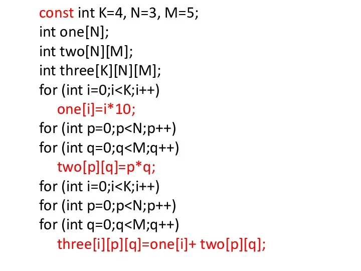 const int K=4, N=3, M=5; int one[N]; int two[N][M]; int