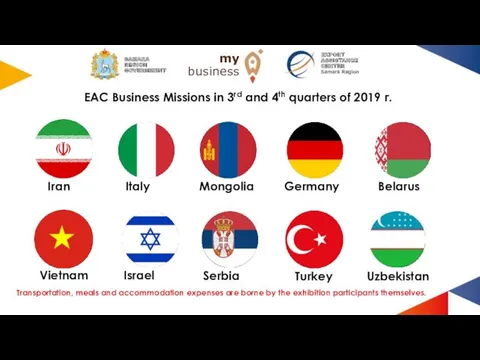 EAC Business Missions in 3rd and 4th quarters of 2019