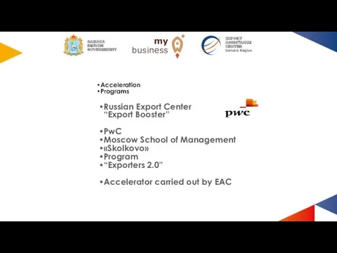 Acceleration Programs Russian Export Center “Export Booster” PwC Moscow School