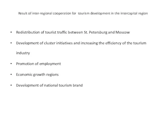 Result of inter-regional cooperation for tourism development in the intercapital region Redistribution of