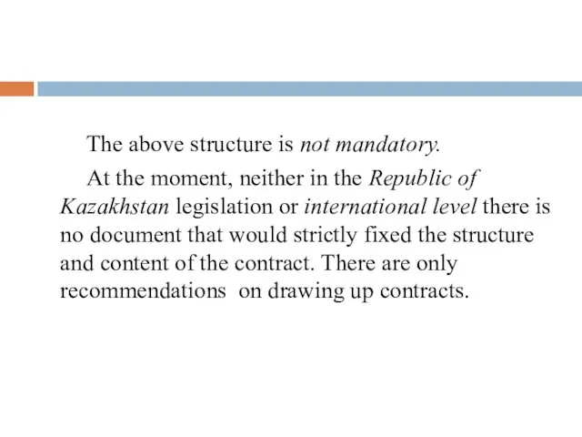 The above structure is not mandatory. At the moment, neither