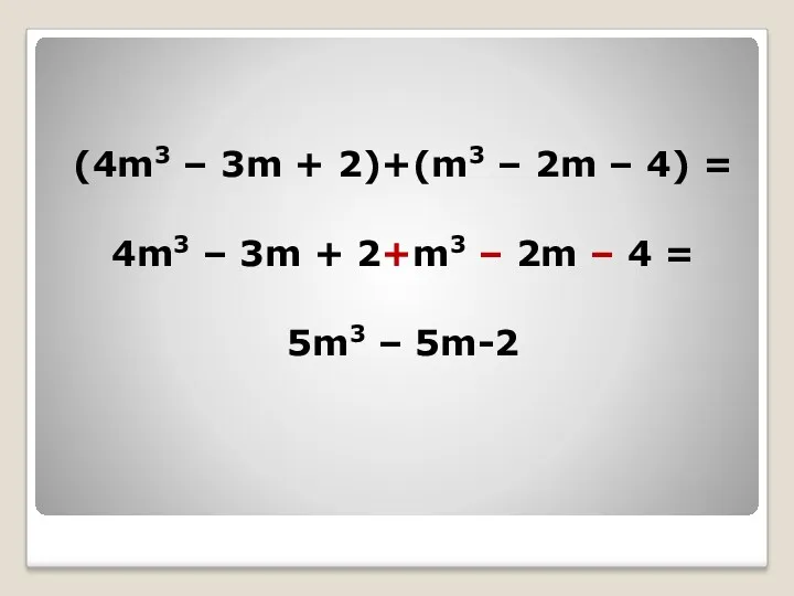 (4m3 – 3m + 2)+(m3 – 2m – 4) = 4m3 – 3m
