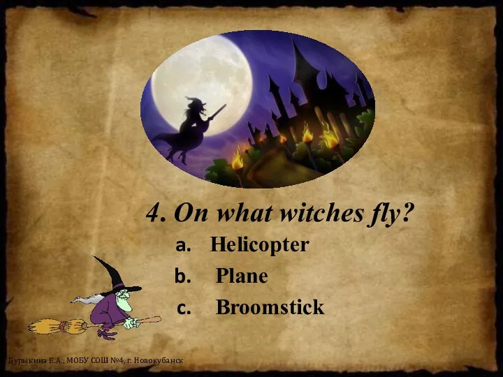 4. On what witches fly? Helicopter Plane Broomstick Бурыкина Е.А., МОБУ СОШ №4, г. Новокубанск