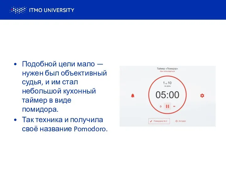 Подобной цели мало — нужен был объективный судья, и им