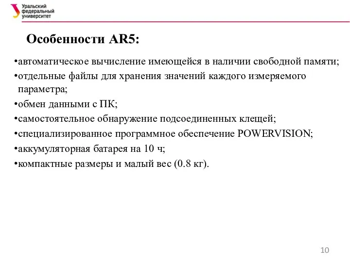 автоматическое вычисление имеющейся в наличии свободной памяти; отдельные файлы для