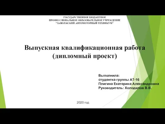 Расчёт Р-4 бензинового двигателя. Исследование конструкции диска сцепления нажимного