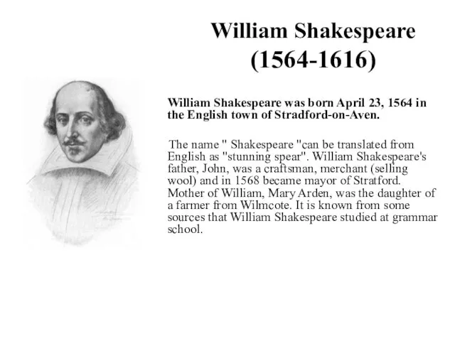 William Shakespeare (1564-1616) William Shakespeare was born April 23, 1564