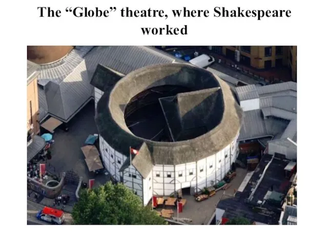 The “Globe” theatre, where Shakespeare worked