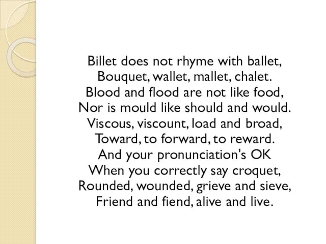 Billet does not rhyme with ballet, Bouquet, wallet, mallet, chalet.