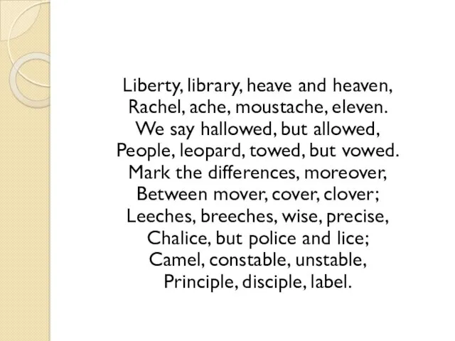 Liberty, library, heave and heaven, Rachel, ache, moustache, eleven. We