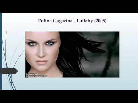 Polina Gagarina - Lullaby (2005)