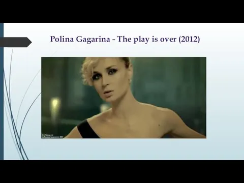 Polina Gagarina - The play is over (2012)