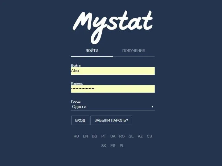 Mystat