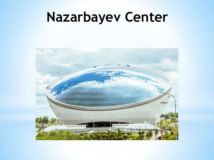 Nazarbayev Center