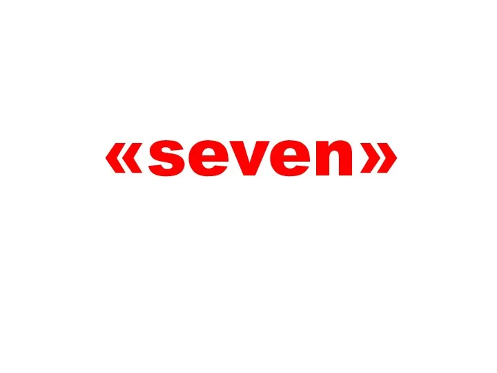 «seven»