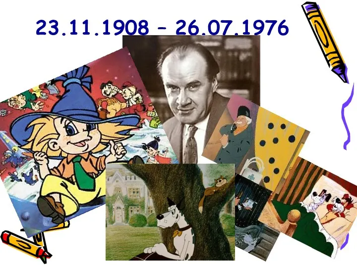 23.11.1908 – 26.07.1976