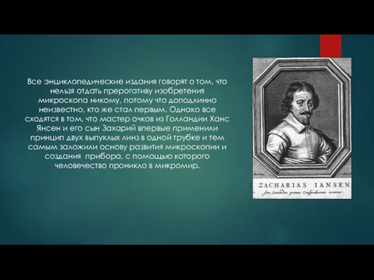 Все энциклопедические издания говорят о том, что нельзя отдать прерогативу