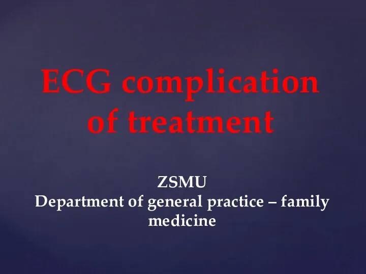 ECG complication of treatment