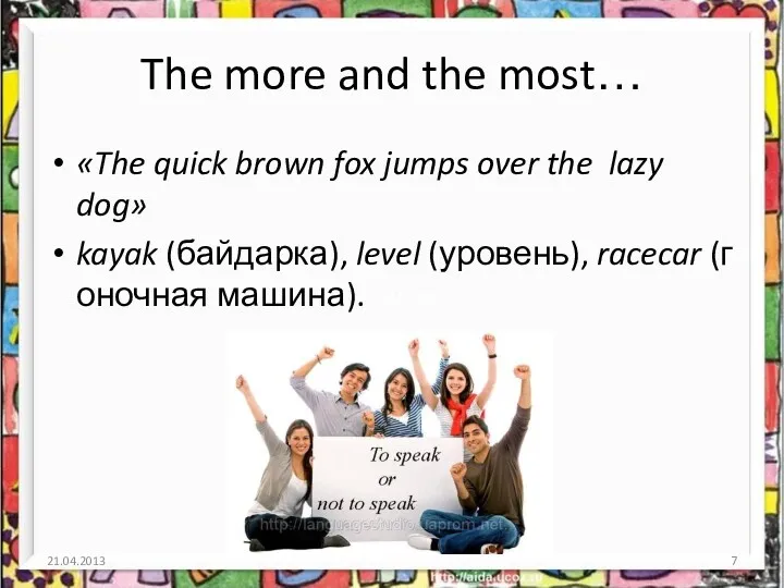 The more and the most… «The quick brown fox jumps