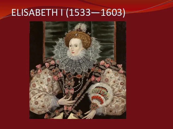 ELISABETH I (1533—1603)