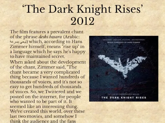 ‘The Dark Knight Rises’ 2012 The film features a prevalent