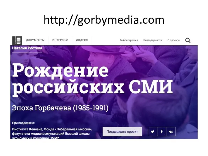 http://gorbymedia.com