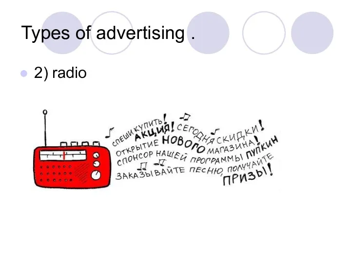 Types of advertising . 2) radio