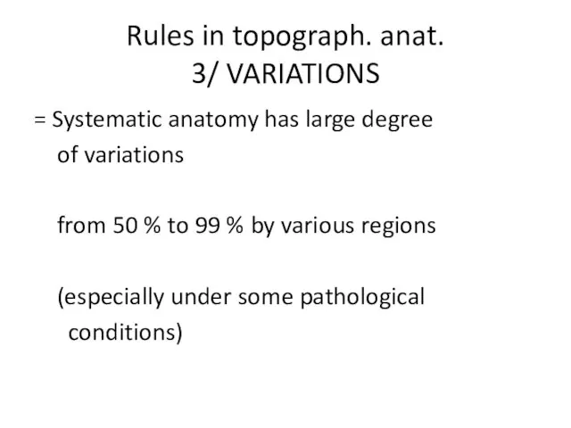 Rules in topograph. anat. 3/ VARIATIONS = Systematic anatomy has