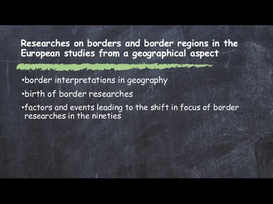 Researches on borders and border regions in the European studies