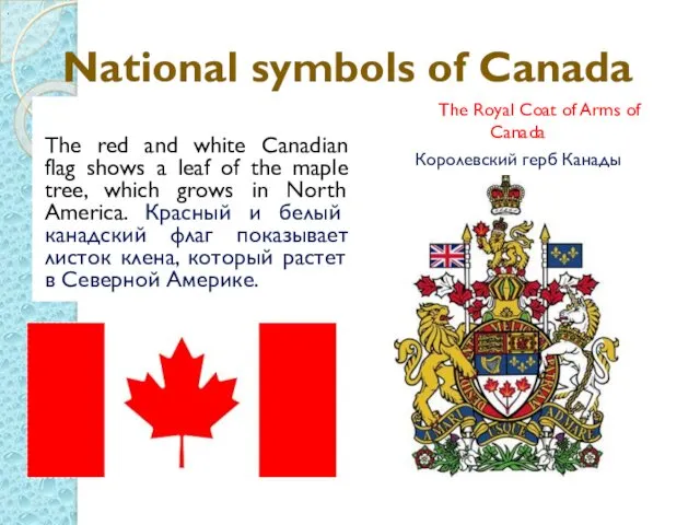 National symbols of Canada The red and white Canadian flag