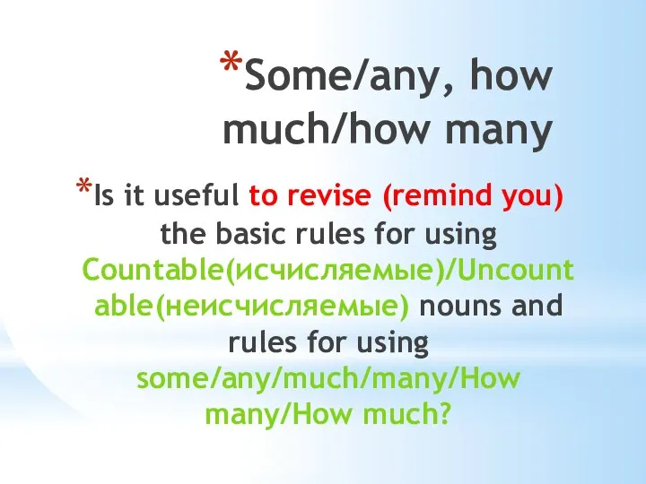 Some/any, how much/how many Is it useful to revise (remind