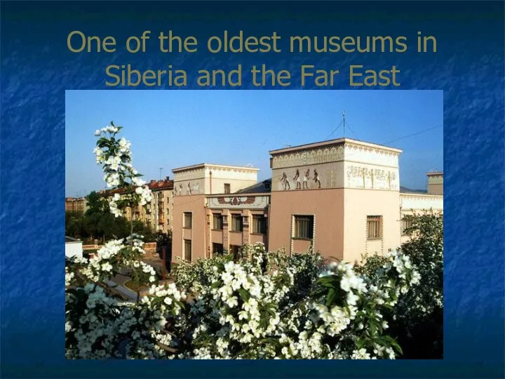 One of the oldest museums in Siberia and the Far East