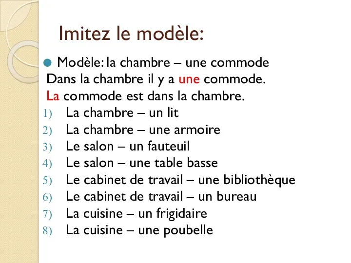 Imitez le modèle: Modèle: la chambre – une commode Dans