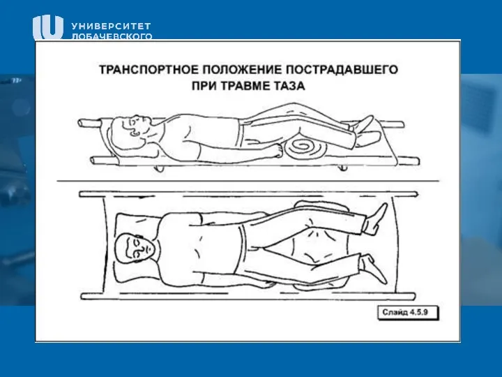 Заголовок Подзаголовок презентации Цифровая 3D-медицина Результаты в области компьютерной графики и геометрического моделирования