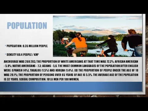 POPULATION POPULATION: 0.35 MILLION PEOPLE. DENSITY 66.4 PEOPLE / KM²