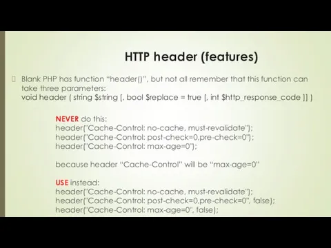 HTTP header (features) Blank PHP has function “header()”, but not