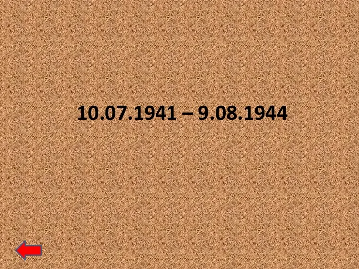 10.07.1941 – 9.08.1944