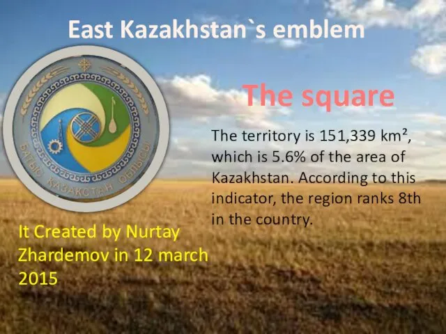 East Kazakhstan`s emblem The square The territory is 151,339 km²,