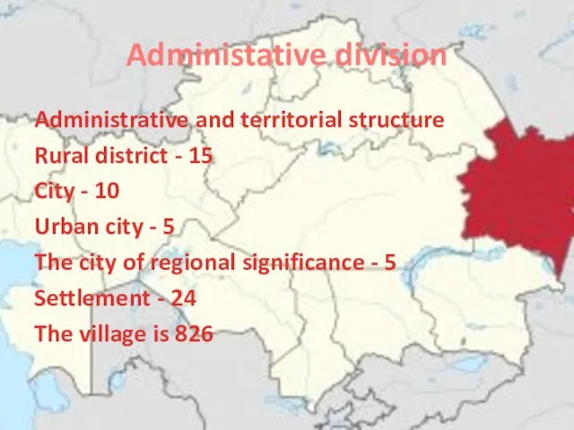 Administative division Administrative and territorial structure Rural district - 15