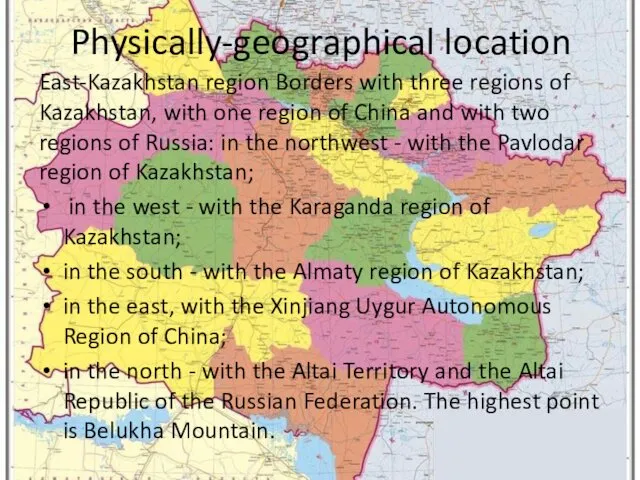 Physically-geographical location East-Kazakhstan region Borders with three regions of Kazakhstan,