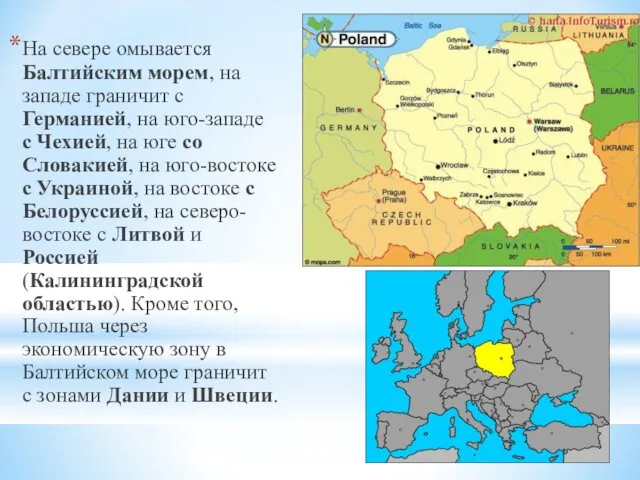 На севере омывается Балтийским морем, на западе граничит с Германией,