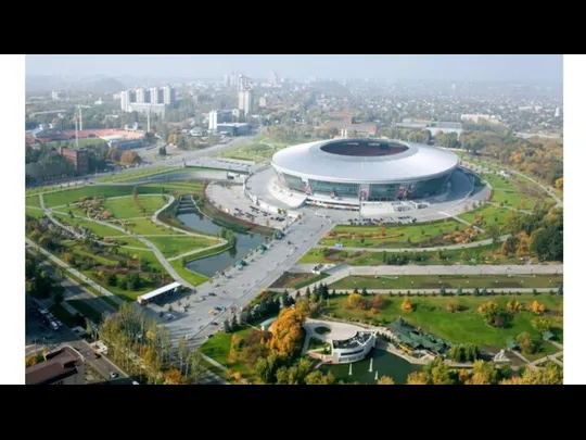 Стадион Донбасс арена.