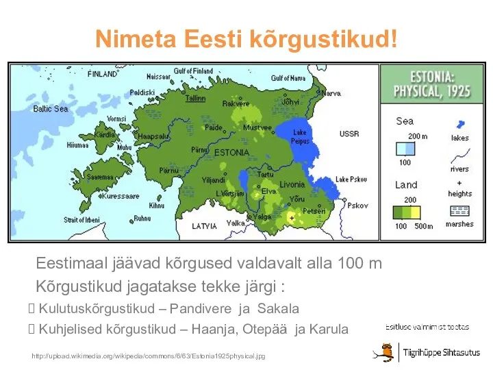 Nimeta Eesti kõrgustikud! http://upload.wikimedia.org/wikipedia/commons/6/63/Estonia1925physical.jpg Eestimaal jäävad kõrgused valdavalt alla 100