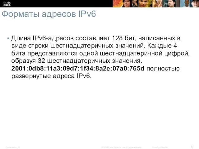 Форматы адресов IPv6 Длина IPv6-адресов составляет 128 бит, написанных в